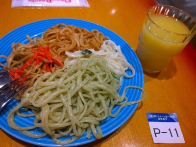 f:id:TamTam:20160823202529j:image