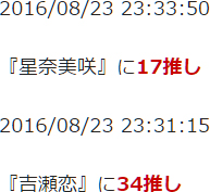 f:id:TamTam:20160823233640j:image