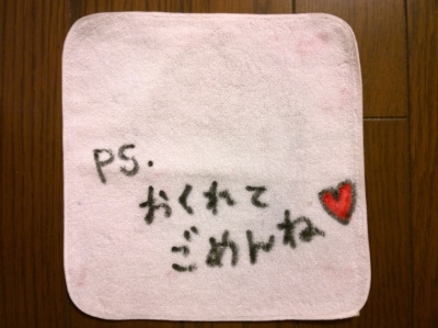 f:id:TamTam:20160830231848j:image