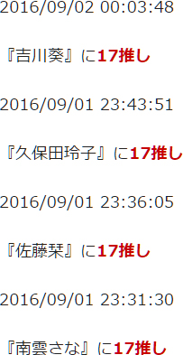 f:id:TamTam:20160902043339j:image