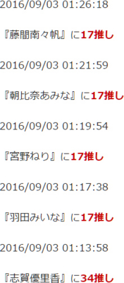 f:id:TamTam:20160903073330j:image