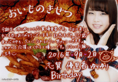 f:id:TamTam:20160904083326j:image