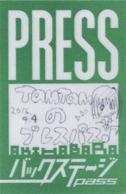 f:id:TamTam:20160904193002j:image