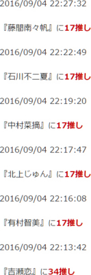 f:id:TamTam:20160904223015j:image