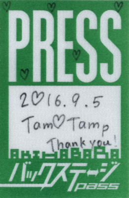 f:id:TamTam:20160905222740j:image f:id:TamTam:20160905222740j:image