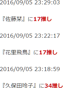 f:id:TamTam:20160906040730j:image f:id:TamTam:20160906040730j:image