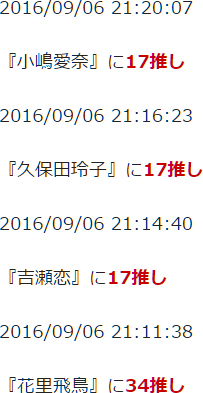 f:id:TamTam:20160906213302j:image f:id:TamTam:20160906213302j:image