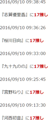 f:id:TamTam:20160910094132j:image