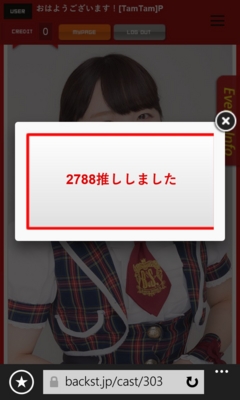 f:id:TamTam:20160913060757j:image