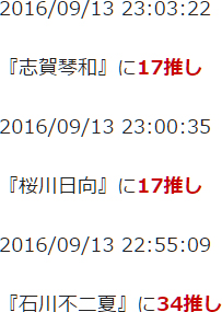 f:id:TamTam:20160913230607j:image f:id:TamTam:20160913230607j:image