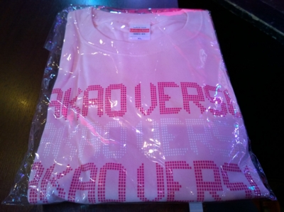 f:id:TamTam:20160925154508j:image f:id:TamTam:20160925154508j:image