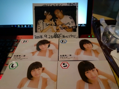 f:id:TamTam:20160925180950j:image f:id:TamTam:20160925180950j:image