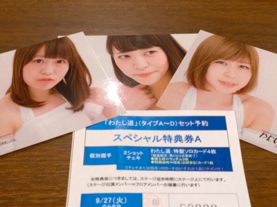 f:id:TamTam:20160927181726j:image