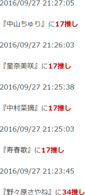 f:id:TamTam:20160927212822j:image