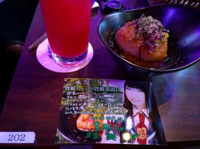 f:id:TamTam:20160930184743j:image