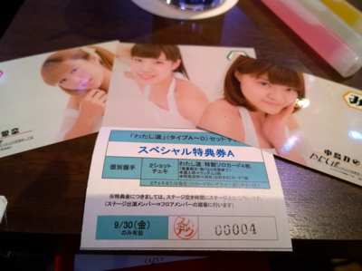 f:id:TamTam:20160930191333j:image