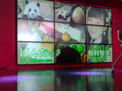 f:id:TamTam:20161001113514j:image