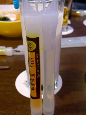 f:id:TamTam:20161001202533j:image