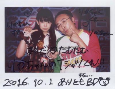 f:id:TamTam:20161002001401j:image