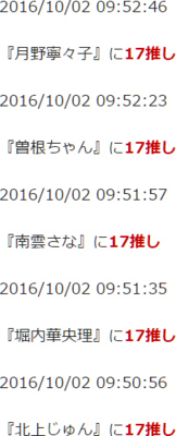 f:id:TamTam:20161002095430j:image