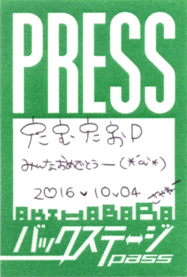 f:id:TamTam:20161005005101j:image f:id:TamTam:20161005005101j:image