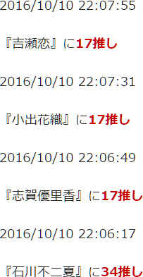 f:id:TamTam:20161010220951j:image f:id:TamTam:20161010220951j:image