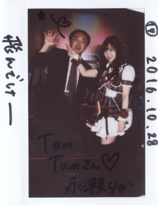 f:id:TamTam:20161028211704j:image f:id:TamTam:20161028211704j:image