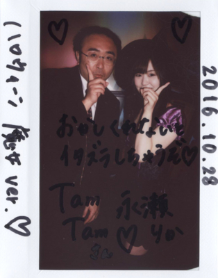 f:id:TamTam:20161028212245j:image