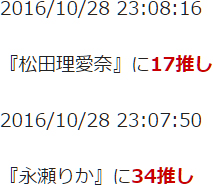 f:id:TamTam:20161028231032j:image