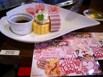 f:id:TamTam:20161029155626j:image