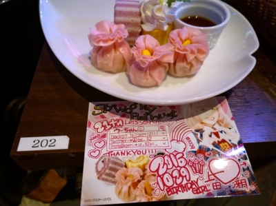 f:id:TamTam:20161029172011j:image