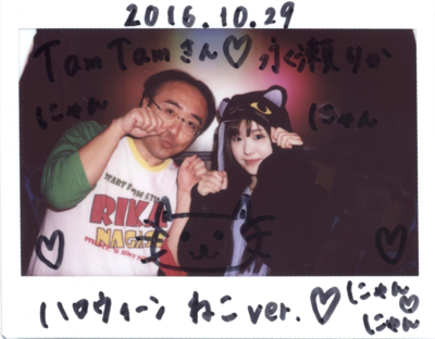 f:id:TamTam:20161030001359j:image