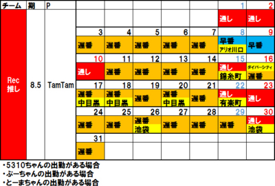 f:id:TamTam:20161101152035j:image f:id:TamTam:20161101152035j:image