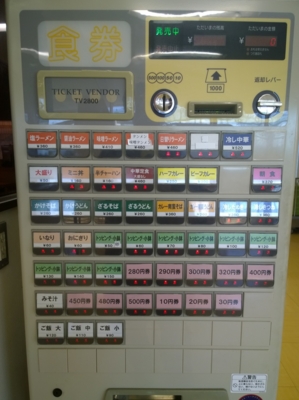 f:id:TamTam:20161103134733j:image