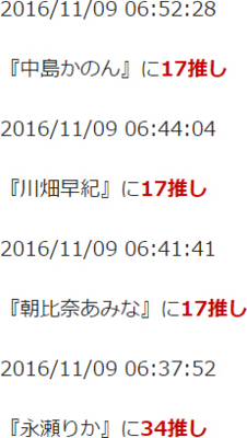f:id:TamTam:20161109065558j:image
