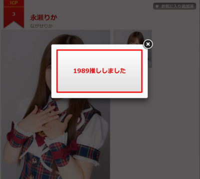 f:id:TamTam:20161114123644j:image