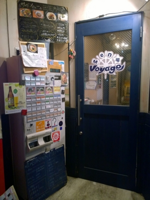 f:id:TamTam:20161116205242j:image