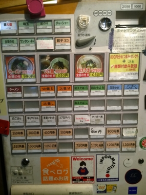 f:id:TamTam:20161116205329j:image