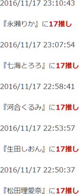 f:id:TamTam:20161117231523j:image