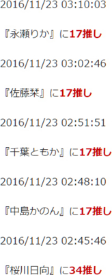 f:id:TamTam:20161123031614j:image f:id:TamTam:20161123031614j:image