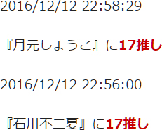 f:id:TamTam:20161212230447j:image f:id:TamTam:20161212230447j:image