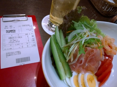 f:id:TamTam:20161213123033j:image
