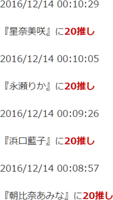 f:id:TamTam:20161214001304j:image