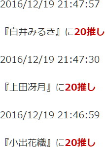 f:id:TamTam:20161219215405j:image