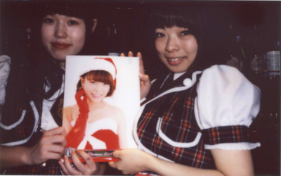 f:id:TamTam:20161219215559j:image