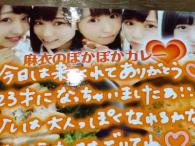 f:id:TamTam:20161222124652j:image
