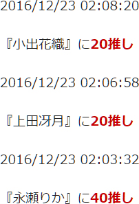 f:id:TamTam:20161223020942j:image