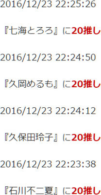 f:id:TamTam:20161223225042j:image