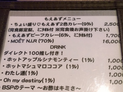 f:id:TamTam:20161224120238j:image