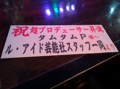 f:id:TamTam:20161224130257j:image